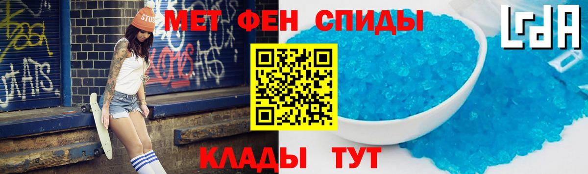 Мелеуз  АМФ  Вход с VPN  АМФ Розовый 