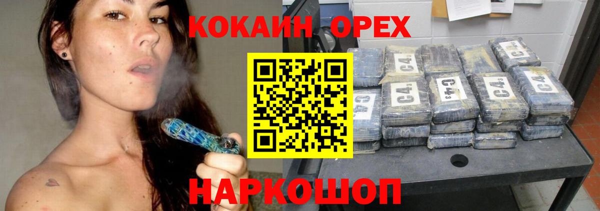 КОКАИН Боливия Мелеуз