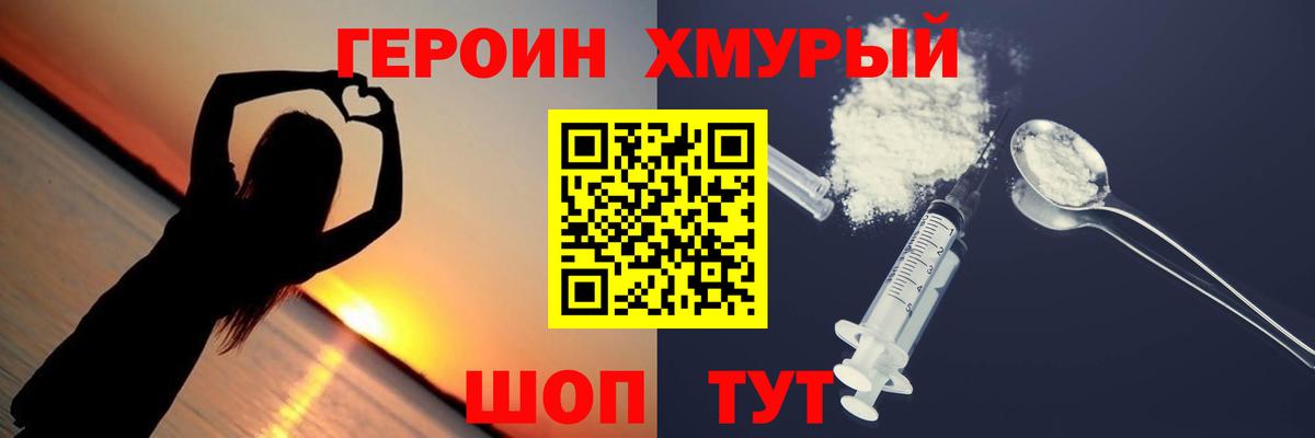 Героин Афган Мелеуз