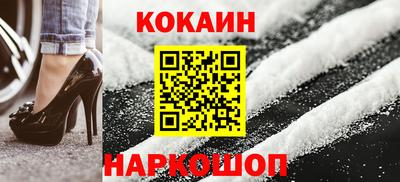 мефедрон мука Будённовск