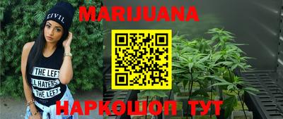мефедрон мука Будённовск