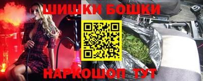 мефедрон мука Будённовск