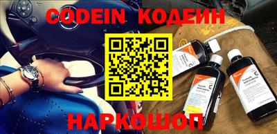 мефедрон мука Будённовск