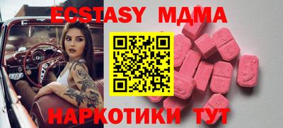 мефедрон мука Будённовск