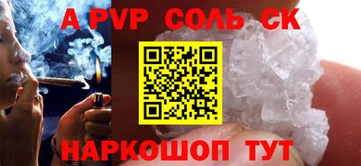 ПСИЛОЦИБИНОВЫЕ ГРИБЫ Бузулук