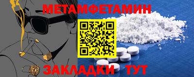 мефедрон мука Будённовск