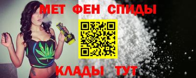 мефедрон мука Будённовск