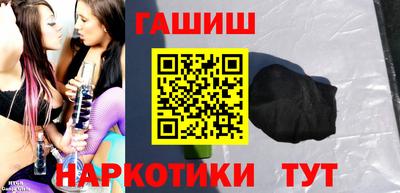 ПСИЛОЦИБИНОВЫЕ ГРИБЫ Бузулук