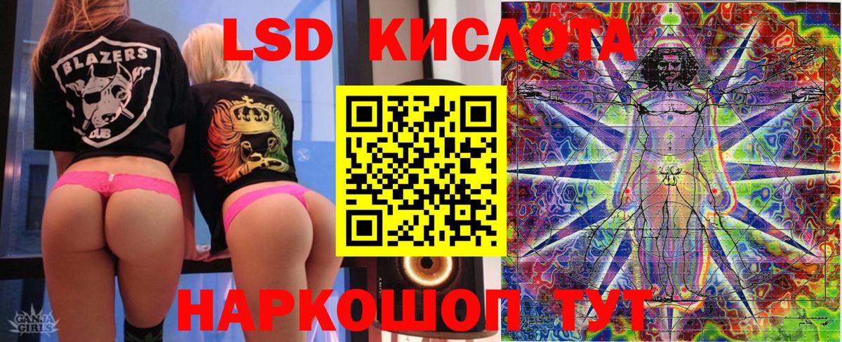 Мелеуз  Марки 25I-NBOMe 1500мкг  Наркотические марки  Вход с VPN 