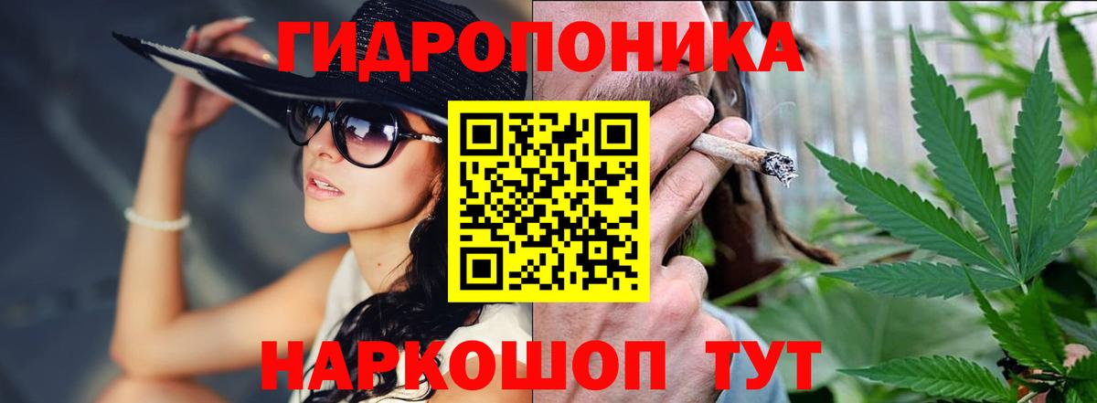 Бошки Шишки SATIVA & INDICA  Бошки Шишки гибрид  Бошки марихуана семена  Вход с VPN  Мелеуз 
